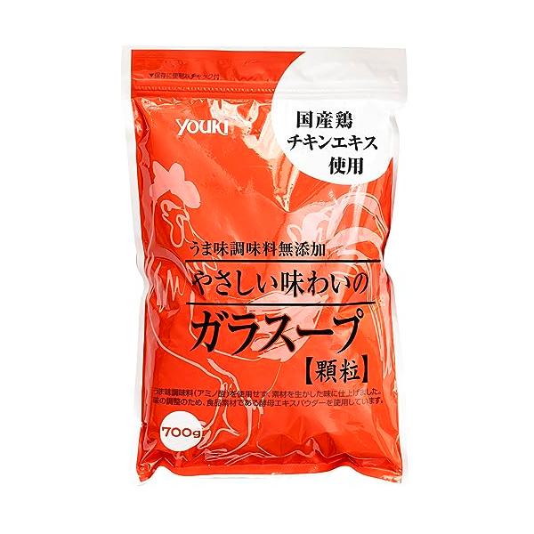 ユウキ食品 やさしい味わいのガラスープ袋 700g