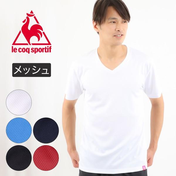 ルコック メンズ 半袖 Tシャツ Vネック インナー メッシュ Le Coq Sportif キナズyahoo 店 通販 Yahoo ショッピング