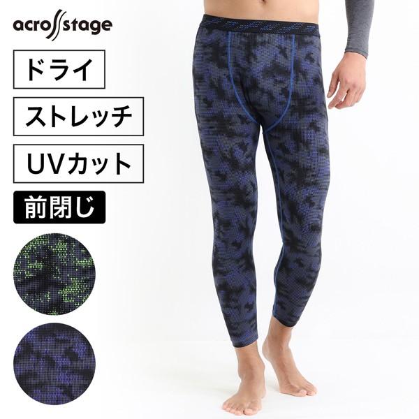 ロングタイツ パンツ 前閉じ ドライ 迷彩柄 Across Stage キナズyahoo 店 通販 Yahoo ショッピング