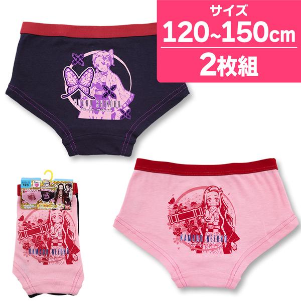 鬼滅の刃 子供用 女児 ショーツ プレミアム 2枚組 /【Buyee】 鬼滅の刃 子供用 女児 ショーツ プレミアム 2枚組 /【Buyee】