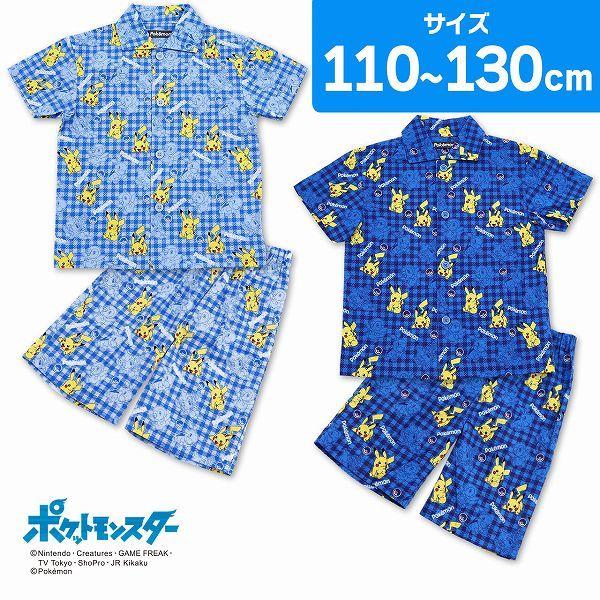 キッズパジャマ 下着 ポケモン 男の子の人気商品 通販 価格比較 価格 Com