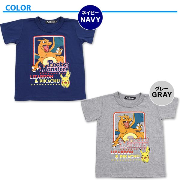 ポケモン Tシャツ キッズ ピカチュウ リザードン Buyee 日本代购平台 产品购物网站大全 Buyee一站式代购 Bot Online