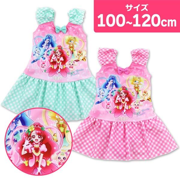 ヒーリングっどプリキュア 水着 ワンピース水着 ワンピースタイプ デザイン水着 キナズyahoo 店 通販 Yahoo ショッピング