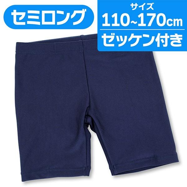 水着 中学 男子 みんな探してる人気モノ 水着 中学 男子