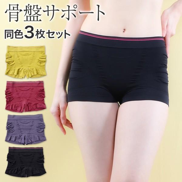 レディース ショーツ 一分丈ショーツ ボクサータイプ 骨盤サポート 3枚組 Set キナズyahoo 店 通販 Yahoo ショッピング
