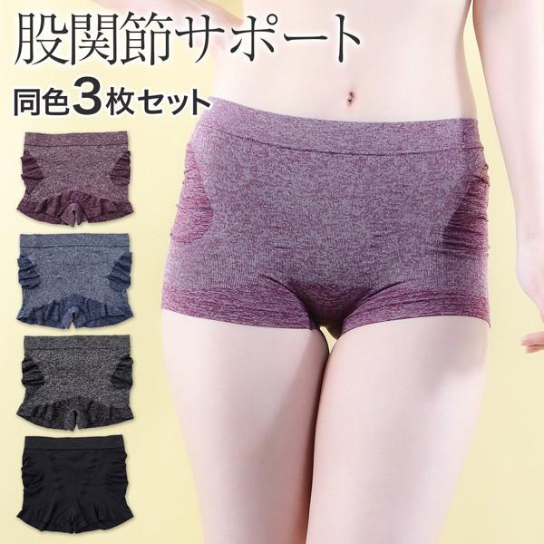 レディース ショーツ 一分丈ショーツ ボクサータイプ 股関節サポート 3枚組 Set キナズyahoo 店 通販 Yahoo ショッピング