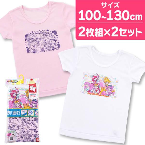 トロピカルージュプリキュア 半袖シャツ 肌着 3分袖スリーマ フライス 4枚組 Set キナズyahoo 店 通販 Yahoo ショッピング