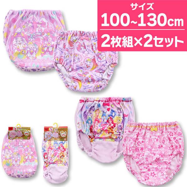 プリキュアオールスターズ プレミアム カラーショーツ 2枚組 2柄セット Set キナズyahoo 店 通販 Yahoo ショッピング