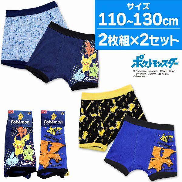キッズパジャマ 下着 ポケモン ブリーフの人気商品 通販 価格比較 価格 Com