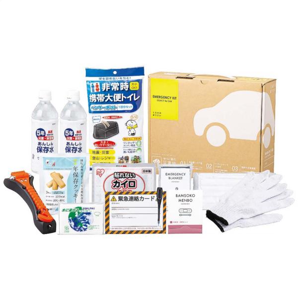岸田産業 防災セット 車載用タイプ 13点セット : Gracious Knick-knack