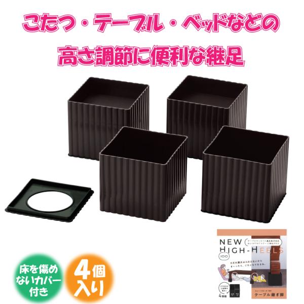 継脚8個・さくら kinchan_55-02306