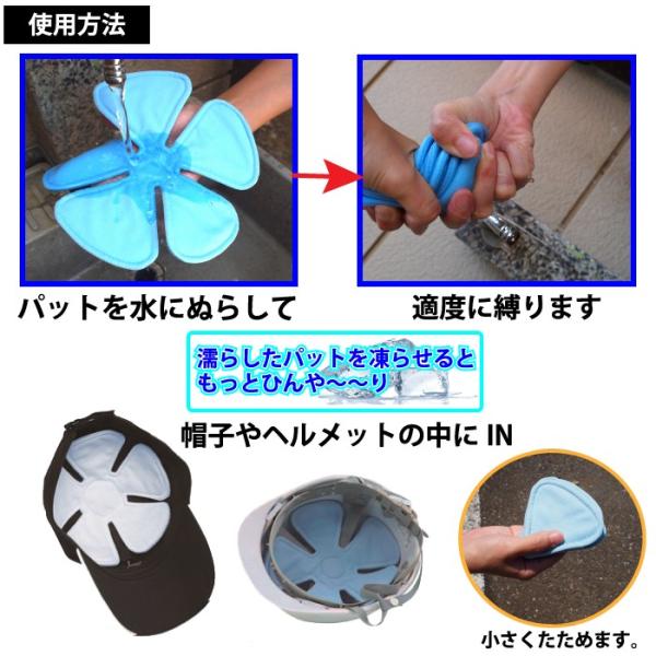 暑さ対策・冷却グッズ HIMAWARI kinchan_56-02103_2