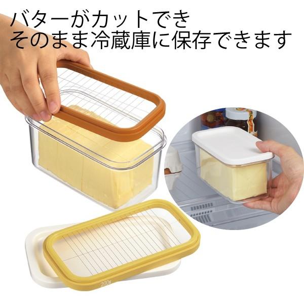 バターケース 450g バターカッター バター カット バターカッティングケース St 3006 Gracious Knick Knack 通販 Yahoo ショッピング