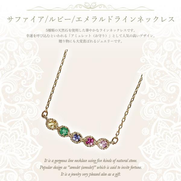 Me Luxe ネックレス ペンダント K10 10金 ゴールド エメラルド エミュレット ルビー 95 0815 ピンクサファイア サファイア イエローサファイア 予約販売品