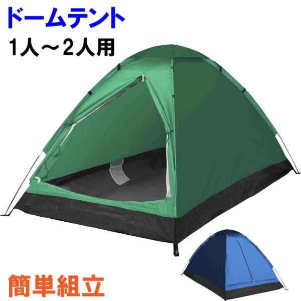 kinchan_g-tent