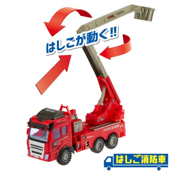 Rc Bigサイズ 働く車 ラジコン はしご消防車 ダンプカー ミキサー車 Buyee 日本代购平台 产品购物网站大全 Buyee一站式代购 Bot Online