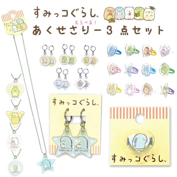 ݂R炵 Obc ANZT[ Iׂ3_ Zbg lbNX CO O w v[g v`Mtg Ԃ o^C zCgf[