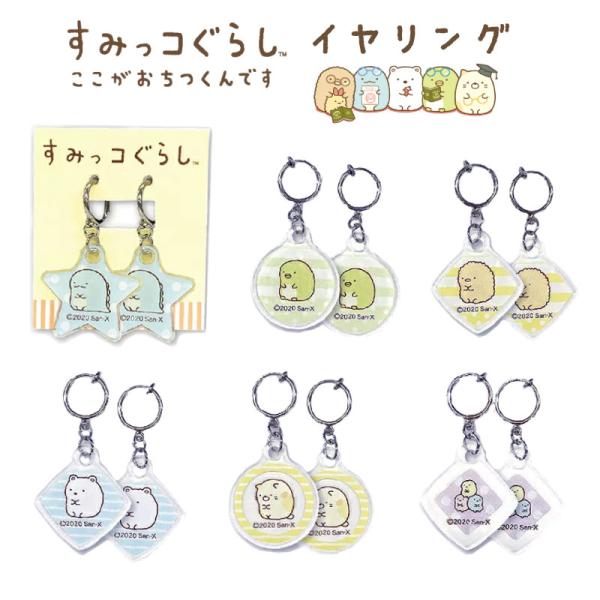 ݂R炵 ANZT[ CO ObY v[g v`Mtg Ԃ o^C zCgf[