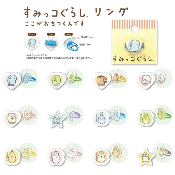 ݂R炵 ANZT[ O w ObY v[g v`Mtg Ԃ o^C zCgf[