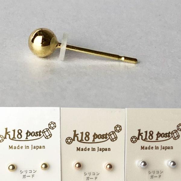 セカンドピアス18金 & ポスト22金2個 楽天市場】【3日以内出荷】セカンドピアス用 高級 K18ゴールド