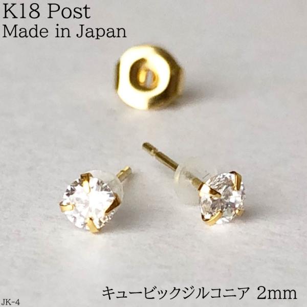 K18 |Xg sAX L[rbN WRjA NX^ 2mm JK4 ZJhsAX AM[ [֑