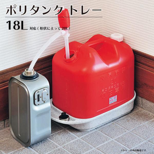 {  ^N |^N g[ bN  u ꕨ [ 18L 20L [J[