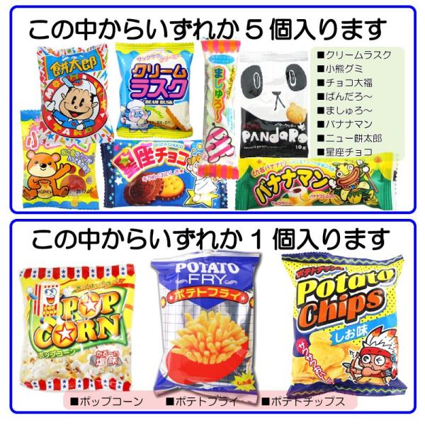 ディズニー お菓子 詰め合わせ クリスマス 540円 子供 ボリューム満点 12種類 大量 駄菓子 セット お祭り 子供会 巾着ミニタオル Buyee 日本代购平台 产品购物网站大全 Buyee一站式代购 Bot Online