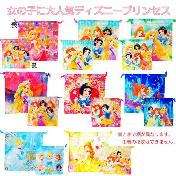 お菓子 詰め合わせ クリスマス ディズニー ミニオンズ 108円 子供 大量 駄菓子 セット お祭り 子供会 巾着 /【Buyee】 日本代购平台-产品购物网站大全-Buyee一站式代购 bot-online お菓子 詰め合わせ クリスマス ディズニー ミニオンズ 108円 子供 大量 駄菓子 セット お祭り 子供会 巾着 /【Buyee】 日本代购平台-产品购物网站大全-Buyee一站式代购 bot-online