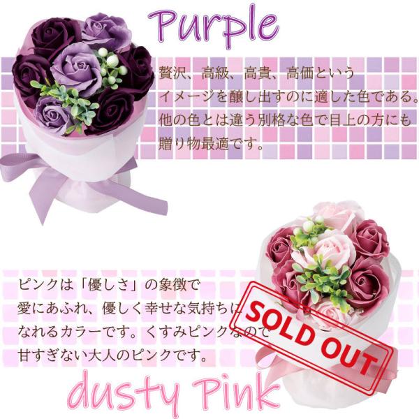 ソープフラワー ミニ ブーケ 7輪 シャボン 花束 枯れないお花 アレンジ