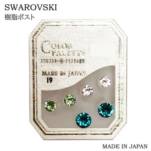 |Xg sAX XtXL[ ꗱ 3Zbg PA19