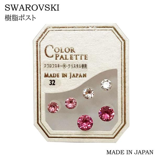 |Xg sAX XtXL[ ꗱ 3Zbg PA32