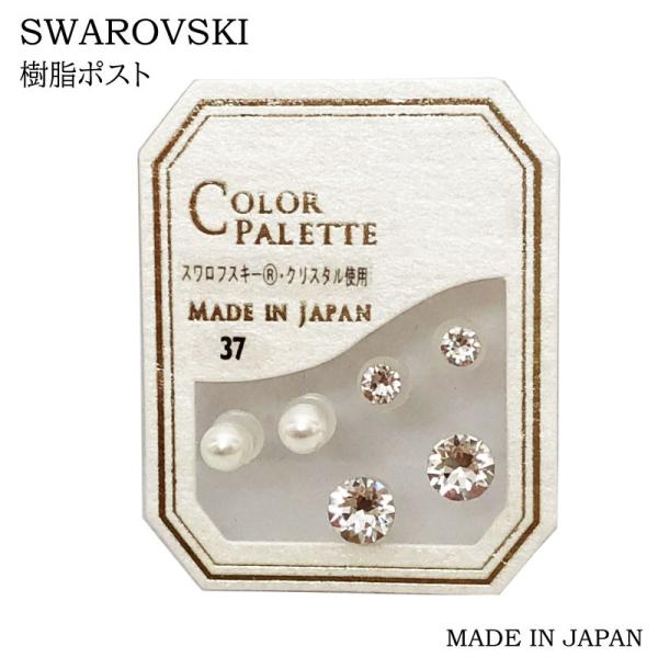 |Xg sAX XtXL[ ꗱ 3Zbg PA37