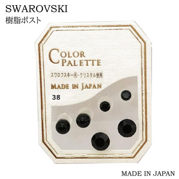 |Xg sAX XtXL[ ꗱ 3Zbg PA38