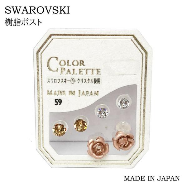 |Xg sAX XtXL[ ꗱ t[ 3Zbg PA59