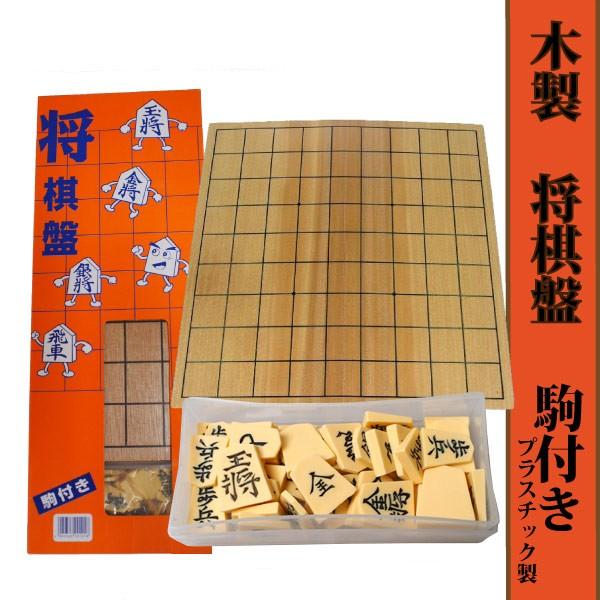 将棋セット 将棋用品 木製の人気商品・通販・価格比較 - 価格.com 将棋セット 将棋用品 木製の人気商品・通販・価格比較 - 価格.com