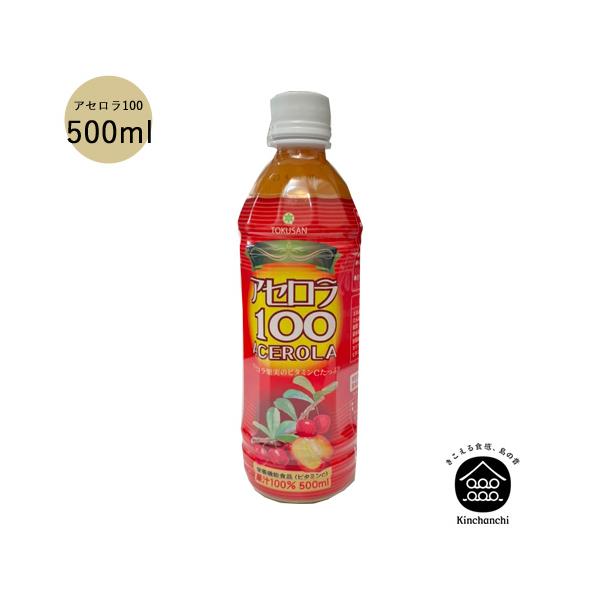 沖縄特産販売　アセロラ100　500ml
