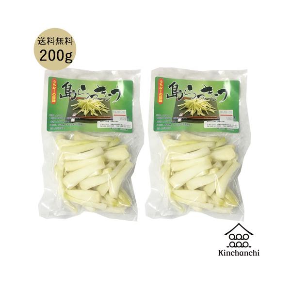 【重要・ご案内】島らっきょうは冷蔵便の為、海ぶどう(常温便)と同時ご注文の場合別途送料が発生致します。別途メールにてご連絡をさせていただきますのでご確認をお願い致します。お取り寄せ グルメ おつまみ 沖縄 お土産 島らっきょう【商品名】伊江...