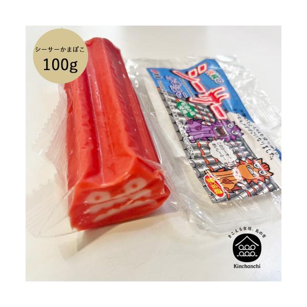 【重要・ご案内】シーサーかまぼこは冷蔵便の為、海ぶどう(常温便)と同時ご注文の場合別途送料が発生致します。別途メールにてご連絡をさせていただきますのでご確認をお願い致します。---------------------------------...