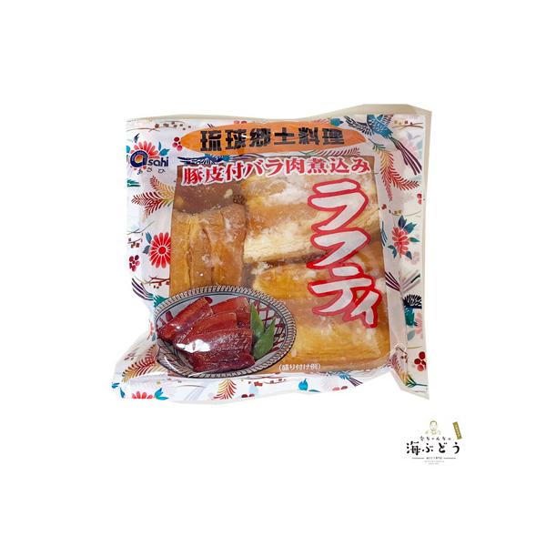 ラフティSP（豚皮付きバラ煮込み）