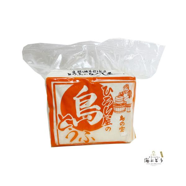 【重要・ご案内】島豆腐は冷蔵便の為、海ぶどう(常温便)と同時ご注文の場合別途送料が発生致します。別途メールにてご連絡をさせていただきますのでご確認をお願い致します。