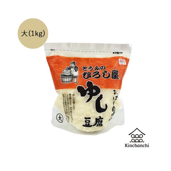 （ご案内）常温商品(海ぶどう含む)と同梱の場合、別途送料が発生致します。確認後メールにてご連絡をさせていただきますのでご確認の程よろしくお願いいたします。