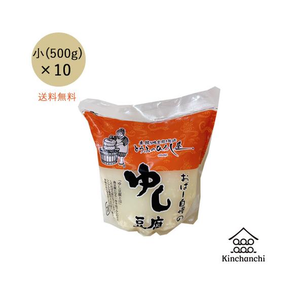 （ご案内）常温商品と同梱の場合、別途送料が発生する場合ございます