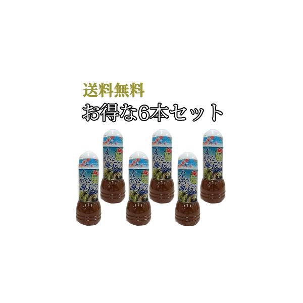 太もずくと海ぶどうのたれ6本セット