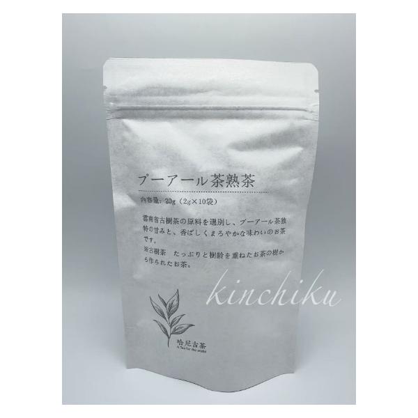 プーアール茶熟茶は、中国雲南省で古くから愛されてきた発酵茶です。その深いコクとまろやかな味わいが特徴で、ティーバッグなら手軽に楽しめます。プーアール茶熟茶の魅力*リラックスタイムに：まろやかな味わいが心を落ち着かせ、リラックスした時間を提供...