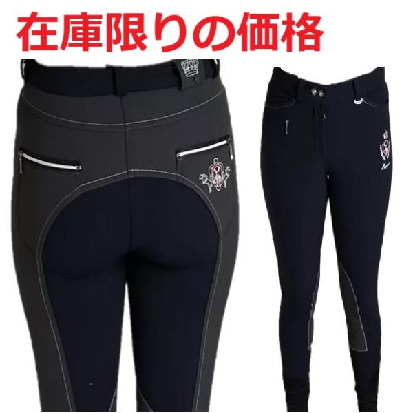 Fouganza　膝革タイプ　M ネイビー　キュロット　乗馬　馬術　乗馬ズボン Fouganza 膝革タイプ ネイビー キュロット 乗馬 馬術 乗馬ズボン