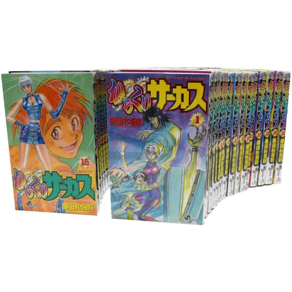 からくりサーカス 全43巻 完結コミックセット (少年サンデーコミックス