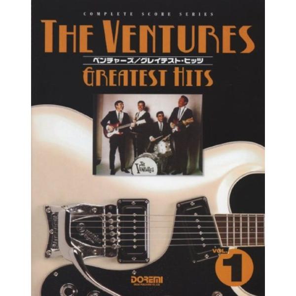 激安卸販売新品 ベンチャーズ グレイテスト ヒッツ VOL.1 SUPER BEST