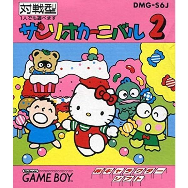 安いpcゲーム サンリオの通販商品を比較 ショッピング情報のオークファン