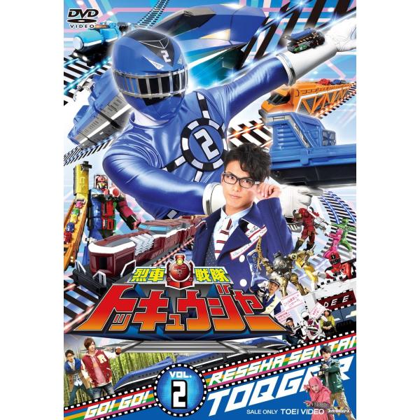 スーパー戦隊シリーズ::烈車戦隊トッキュウジャー VOL.2 DVD