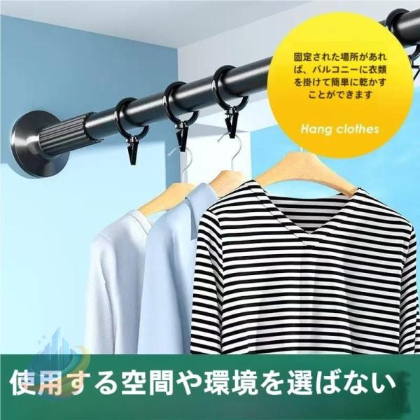 突っ張り棒強力370cmツッパリ棒つっぱり棒3mカーテンロング長い伸縮棒ステンレス強負荷ものほし竿カーテンレール物干し竿洗濯物干し室内屋外ゾンチー屋外作業